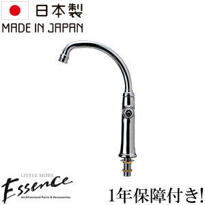 Essence GbZX  ֌ RX^eBP vX50  N[ tH[  DIY Y ꂢ  Vz 31cm E322020