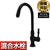 楽天市場】グースネック 水栓の通販