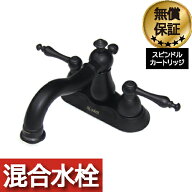 楽天ランキング1位獲得 蛇口 レバーハンドル おしゃれ リフォーム 交換 洗面 水栓 混合水栓 スパウト回転…