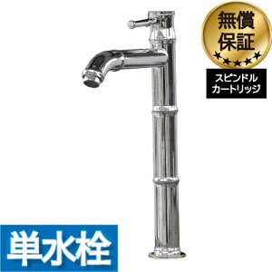 ֌ |^ ou[    VOo[nh  tH[ P Vo[ ij  CeA s3.5×f22.5cm INK-0302102H