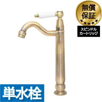楽天市場】アンティーク 蛇口 ハンドルの通販