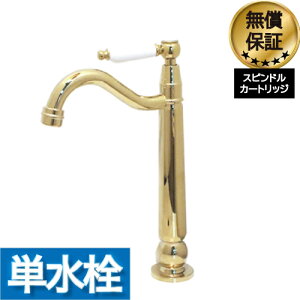 yVLO1ʊl ֌  VOo[nh tH[     P  g[^Cv S[h ()  CeA s18 f19.7 cm INK-030207