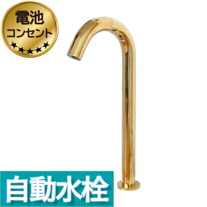 yVLO1ʊl ZT[  g[  ֌  tH[  Y DIY  P ^b`X S[hij s13.5×f26.5Z` INK-0305007H