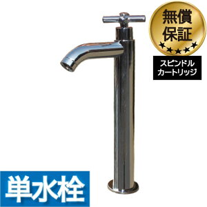    ֌ tH[   P NXnh g[^Cv Vo[ ij tH[  CeA s16×f22.5cm INK-0302051H