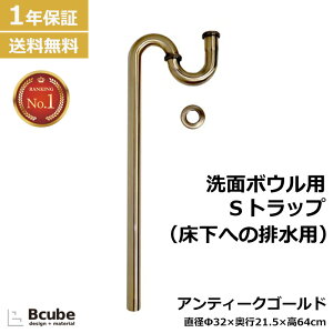 ʔr Sgbvirpj32mm AeB[NS[h (Ë) y1Nۏ؁z gC ʑ ϑ 䏊  ݔ H X e tH[ z DIY jH Ap[g }V 