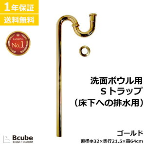 yLO1ʁzSgbv r gbv tH[  rp ʔr 32mm S[h  y1Nۏ؁z gC ʑ ϑ 䏊  ݔ H X e z DIY jH Ap