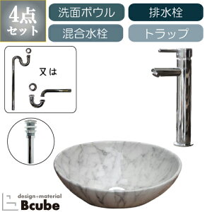 ʑ  u^ 퐻 傫 傫 Zbg 410 ʃ{E  tH[  zCg  DIY ^ 4_Zbg   Y ꂢ  킢 􂢊 41cm B-04032