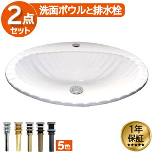 楽天ランキング1位獲得 洗面ボウル 埋め込み型 580 大きい 大きめ リフォーム 交換 おしゃれ 陶器製 オーバーカウンター 楕円 幅58cm INK-0401008H