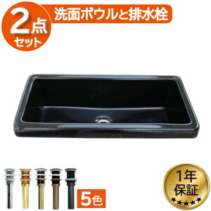 yVLO1ʊl ʃ{E  I[o[JE^[ lH嗝ΐ ubN 53×s25×17cm INK-0413040H