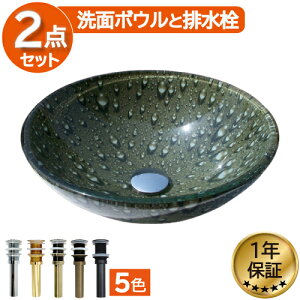 ���ʃ{�E�� ������� �K���X �Y�� ���t�H�[�� DIY ���� �� ���E���h ��42×���s42×��14.5cm INK-0404013H