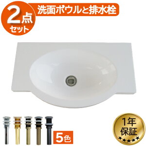 ʃ{E   zCg tH[  DIY lH嗝ΐ V 傫 傫 ^ ߍ݌^ I[o[JE^[ 55cm INK-0413041H