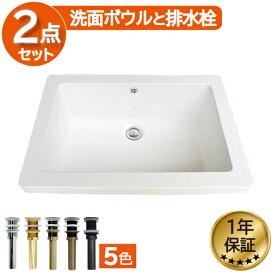 楽天市場】楽天ランキング1位獲得 洗面ボウル 深型 特大容量 陶器製 
