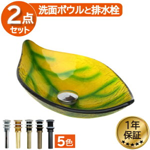 洗面ボウル おしゃれ ガラス 綺麗 リフォーム DIY 交換 リーフ 幅49.5×奥行29.5×高14cm INK-0406014H