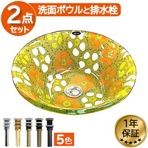 yVLO1ʊl ʃ{E KX Eh  {^jJfUC 40.5×s40.5×14cm HA-8607