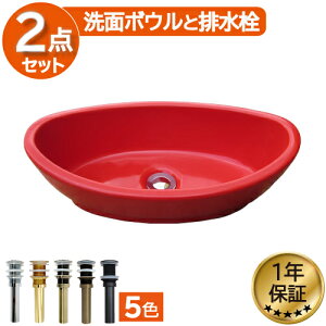 yVLO1ʊl ʃ{E  IJE^[ lH嗝ΐ bh 51×s26×17cm INK-0413020H