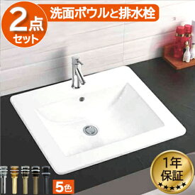 楽天ランキング1位獲得 洗面ボウル セカンド 洗面 埋め込み型 大きい 大きめ 陶器製 リフォーム 交換 おしゃれ 白 ホワイト 改装 DIY 新生活 大型 オーバーカウンター 四角 幅535 INK-0402005H
