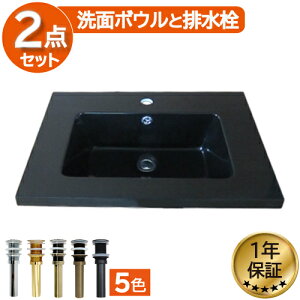 洗面台 600 交換 リフォーム 人工大理石 洗面ボウル おしゃれ 安い 組立式洗面台 3点セット ブラック(黒) 幅60cm INK-04130056Hset-2
