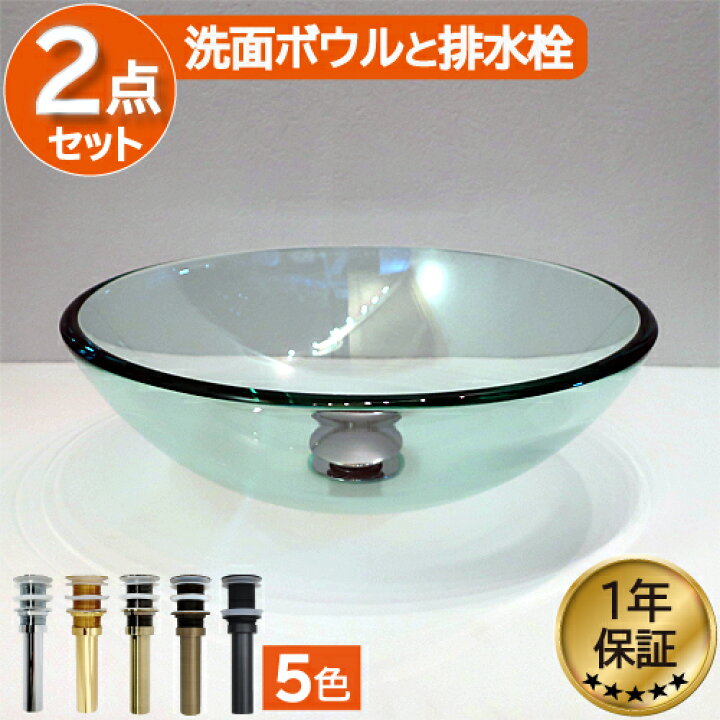 バスルーム洗面器 シンク カウンタートップ洗面器 グラデーション  