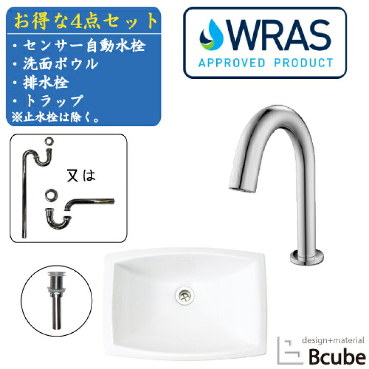 楽天市場】洗面ボウル ESSENCE エッセンス 自動水栓 セット 4点 