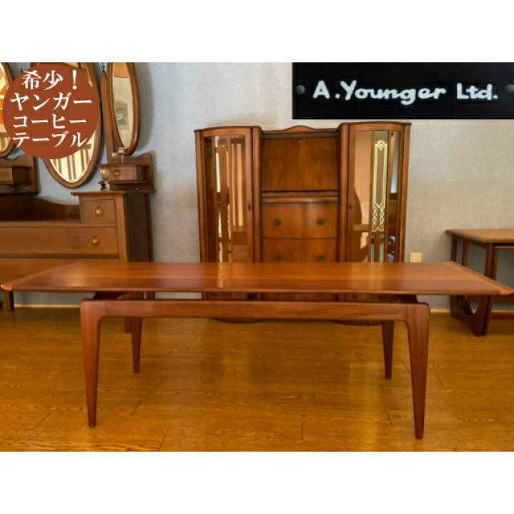 楽天市場】ヤンガー Younger コーヒーテーブル テーブル かわいい 