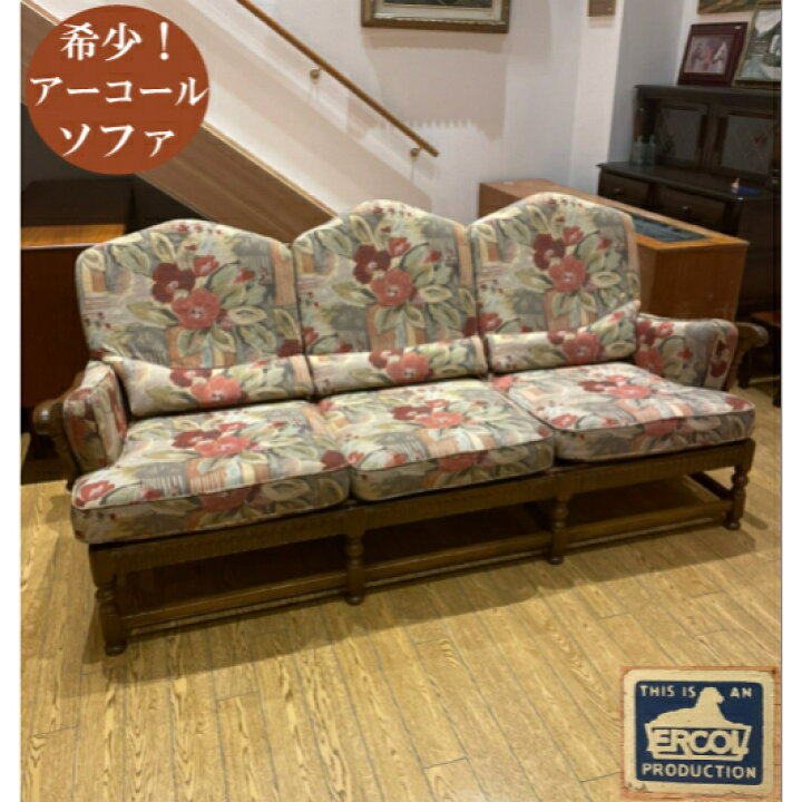 楽天市場】アーコール Ercol ソファ チェア 椅子 いす ダイニング 
