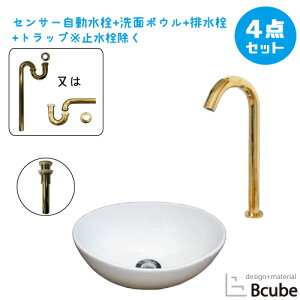 ʑ RpNg ʃ{E ZT[ Zbg  퐻   u^ ֌  ڐG ^b`X tH[ 4_Zbg P W340 B-0405043H-0305007Hset