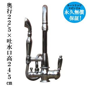 yVLO1ʊl  ֌ V[wbht o[nh   tH[ [sA AeB[N Vo[ ij  CeA s22.5×f24.5cm INK