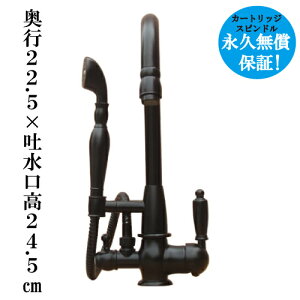 yVLO1ʊl ֌  o[nh tH[ V[wbht  [sA AeB[N ubN ij  CeA s22.5×f24.5cm INK-030102