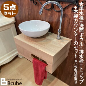 流し台 タオル掛け 洗面所 洗面台の人気商品 通販 価格比較 価格 Com 流し台 タオル掛け 洗面所 洗面台の人気商品 通販 価格比較 価格 Com