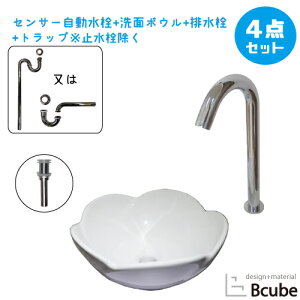 Ԍ^ ʃ{E t[ ʑ  傫 傫 Zbg  u^ ZT[ ڐG ^b`X  tH[ 4_Zbg P IJE^[ W400 D400 H170 B-0401018GSset3