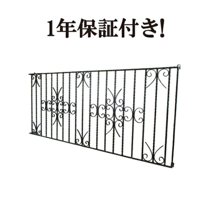 楽天市場 窓 アイアン 面格子 目隠し 後付け おしゃれ ヨーロピアン 家具 アンティーク レトロ 洋風 リフォーム Diy 新生活 ロートアイアン 幅184 5cm Ink h ビーキューブ楽天市場店