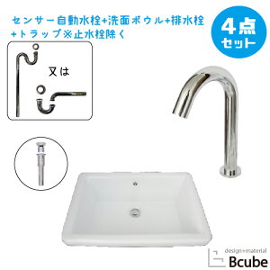 ݌ɐ؂ [^ ʃ{E  Zbg 4_  ʑ ߍ݌^ 傫 傫 ZT[ ڐG ^b`X P W590 D420 H230 B-0402011H-0305001Hset