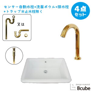 ݌ɐ؂ ʃ{E [^   Zbg 4_ ʑ ߍ݌^ 傫 傫 ZT[ ֌  tH[  Y DIY ڐG ^b`X P W590 D420 H230 B-0402011