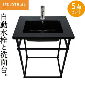 ʑ  ZT[ ڐG ^b`X 퐻 Zbg ʃ{E  tH[ C_XgA 5_Zbg P  􂢊 60×s45.5×81.5cm B-04130056H-0305011Hse