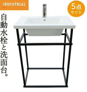 ʑ  ZT[ ڐG ^b`X 퐻 Zbg ʃ{E  tH[ C_XgA 5_Zbg P  􂢊 60×s45.5×81.5cm B-04130056H-0305011Hse