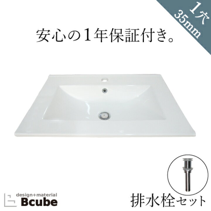 楽天市場 売り切れ 4月上旬入荷予定 洗面ボウル おしゃれ 大きい 大きめ 手洗い器 埋め込み オーバーカウンター 陶器 交換 リフォーム Diy 洗面所 トイレ Ink h ビーキューブ楽天市場店 楽天市場 売り切れ 4月上旬入荷予定 洗面ボウル おしゃれ 大きい 大きめ 手洗い器 埋め込み オーバーカウンター 陶器 交換 リフォーム Diy 洗面所 トイレ Ink h ビーキューブ楽天市場店