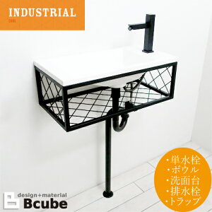 洗面台 おしゃれ 壁付け 人工大理石 単水栓 蛇口 セット 洗面ボウル 交換 リフォーム インダストリアル 5点セット 単水栓 お洒落 手洗い器 幅55×奥行28×高20cm 【IDS-19】