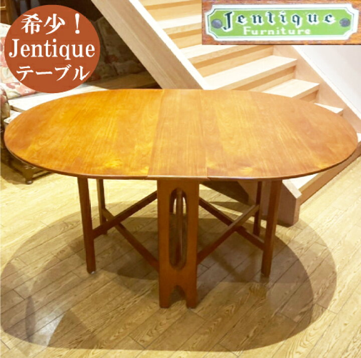 楽天市場】ジェンティーク Jentique テーブル ダイニングテーブル 二 