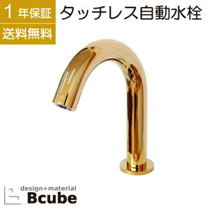 yVLO1ʊl  ZT[ ֌ ^b`X nYt[ I[g P 1Nۏ ԊOm ZJh  S5F S[h() s13.5mm f12cm INK-0305022H