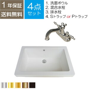 [^ ʃ{E lH嗝 Zbg 4_  ʑ ߍ݌^ 傫 傫  59.5×s40.5cm B-0403001H-0303062Hset