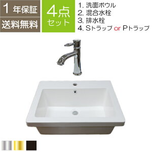 [^ ʃ{E lH嗝 Zbg 4_  ʑ ߍ݌^ 傫 傫  59×s47cm B-0413002H-03030152Gset
