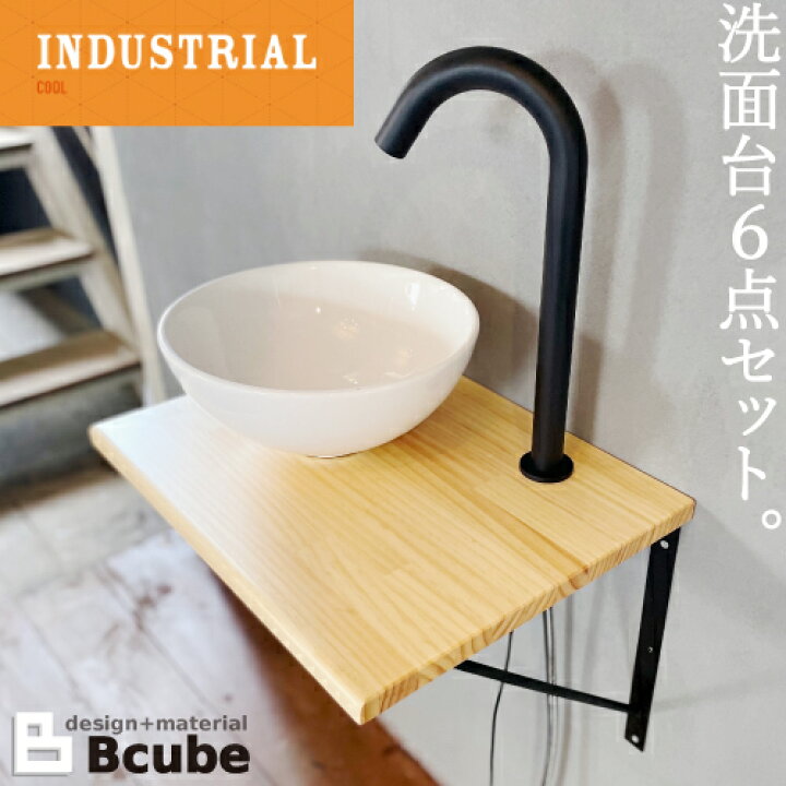 楽天市場】洗面台 小さい 小さめ コンパクト 陶器 洗面ボウル センサー 