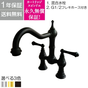֌  o[nh tH[     XpEg] 360° ubN() 2p  CeA s18×f16cm INK-0303144H