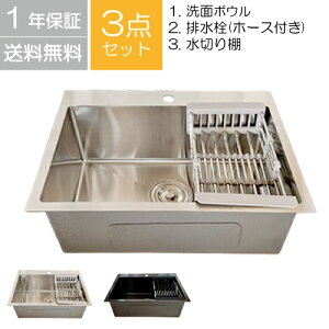 yVLO1ʊl Lb` VN 䏊 [^  傫 傫 tH[ XeX ߍ ʏ ʑ CeA Vo[ W600 D450 H210 INK-0408008H