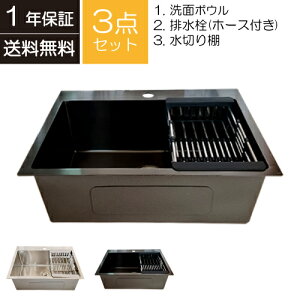 yVLO1ʊl Lb` VN 䏊 [^  傫 傫 tH[ XeX ߍ ʏ ʑ CeA ubN  W600 D450 H210 INK-0408009H