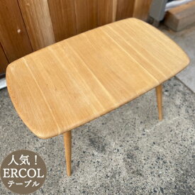 アーコール ERCOL ヴィンテージ コーヒーテーブル コンパクト 小さい アンティーク 家具 かわいい レトロ おしゃれ クラシック エルム 幅72×奥行45×天高43cm e-1960-2 返品不可