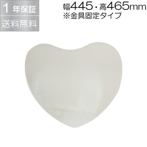 ハート かわいい ミラー 洗面鏡 壁掛け ウォール おしゃれ リフォーム DIY 交換 幅445×高465mm INK-0701024H