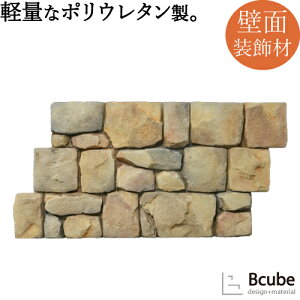 Ǎ ǖ   ANZg g tH[ |E^ PUXg[ CeA y y ȒP{H DIY CG[ W1500×H750×T60 Crushed-Stone-Bright-Yellow