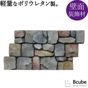 �Ǎ� �ǖ� ���� ������� �A�N�Z���g ���g�� ���t�H�[�� �|���E���^�� PU�X�g�[�� �C���e���A �y�� �y�� �ȒP�{�H DIY �u���[ W1500×H750×T60 Crushed-Stone-Denim-Blue