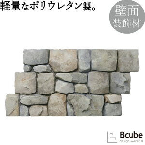 �Ǎ� �ǖ� ���� ������� �A�N�Z���g ���g�� ���t�H�[�� �|���E���^�� PU�X�g�[�� �C���e���A �y�� �y�� �ȒP�{�H DIY �O���[ W1500×H750×T60 Crushed-Stone-Skylark-Gray